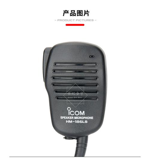 186ls 对讲机手咪麦克风扬声器 适用id-52/51/31-淘宝